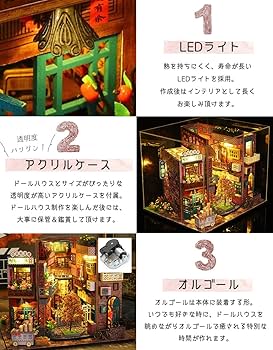 Amazon | moin moin 1/24 ドールハウス ミニチュア 手作りキット